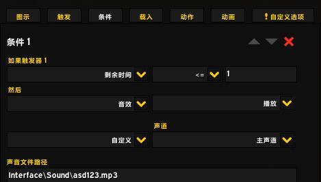 魔域王者之翼登录界面设置方法是什么？