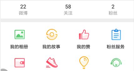 魔域王者之翼登录界面设置方法是什么？