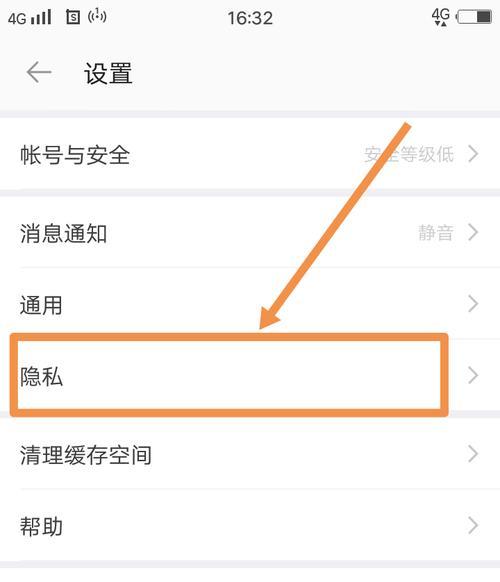 魔域王者之翼登录界面设置方法是什么？