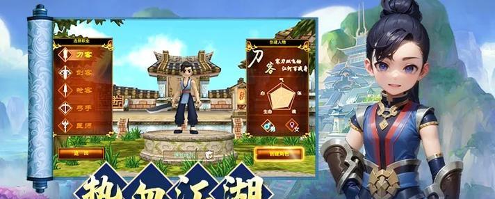 热血江湖怀旧版飞升技能使用方法？