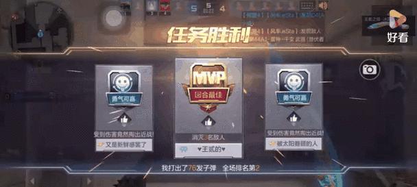 cf九百块能否获得王魄？需要多少？