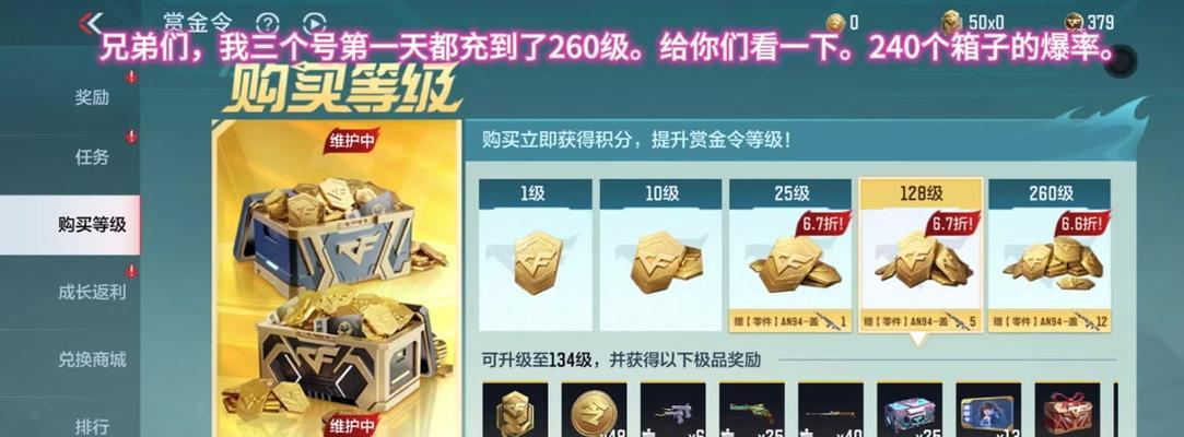 cf一块钱能买到的回归宝箱价值多少？