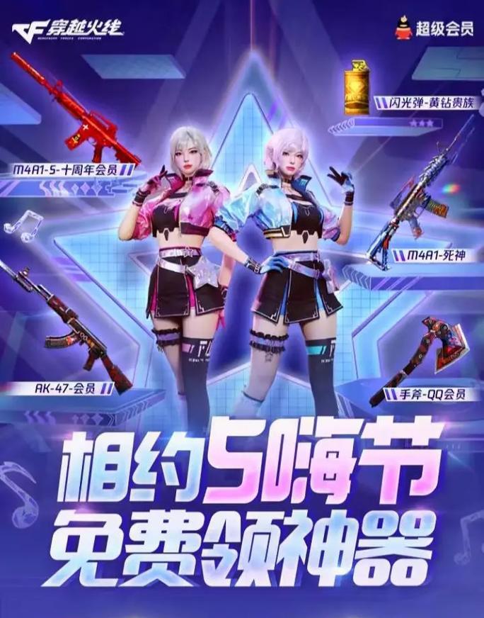 cf卡回归活动如何参与最划算？有哪些技巧？