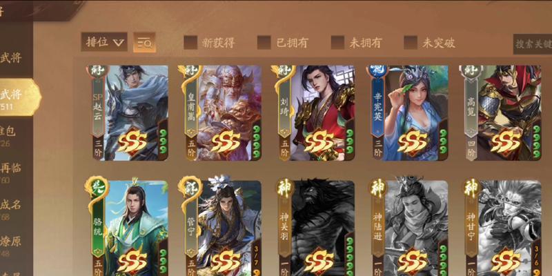 三国杀小号升级激活码怎么获取？使用时需要注意什么？