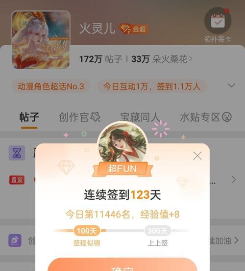完美世界签到奖励的正确使用方法是什么？