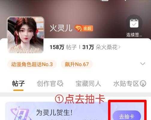完美世界签到奖励的正确使用方法是什么？