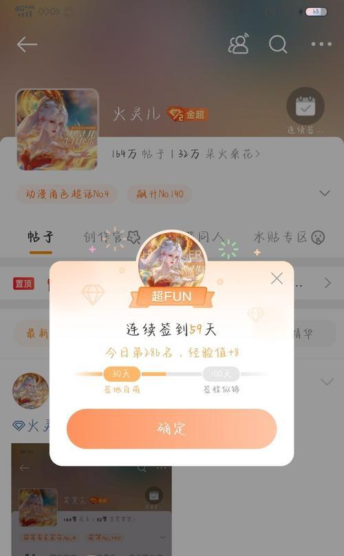 完美世界签到奖励的正确使用方法是什么？