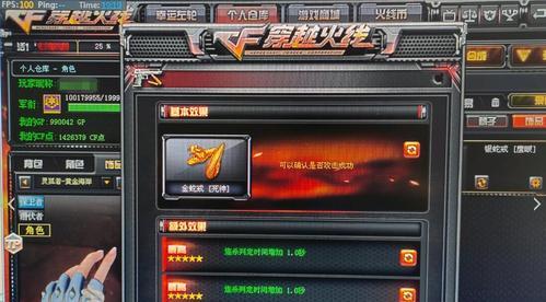 CF戒指购买流程是怎样的？