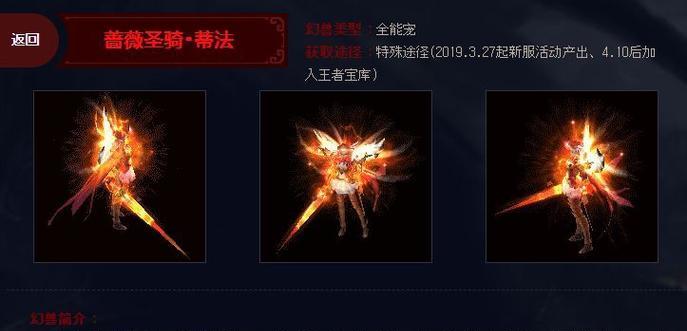 魔域中如何查看神技对比？神技对比有什么用？