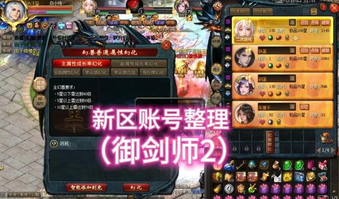 魔域九星号如何起号？需要哪些步骤？