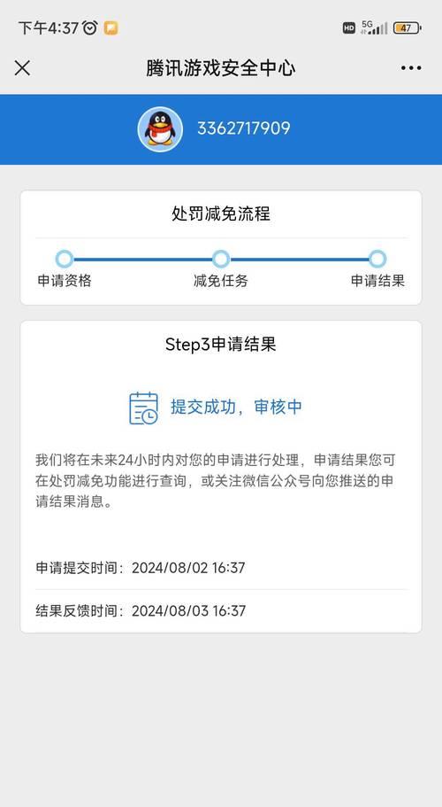 cf封号十年后能否减少封禁时间？