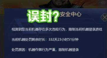 cf封号十年后能否减少封禁时间？