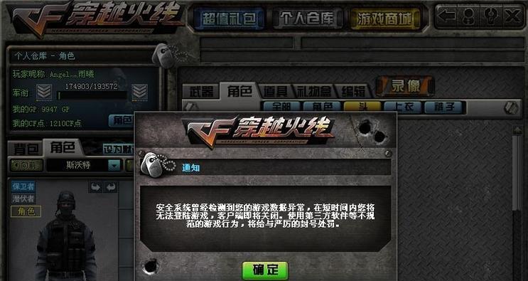 cf封号十年后能否减少封禁时间？