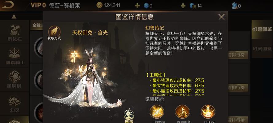 魔域什么年兽好？选择年兽时应该考虑哪些因素？