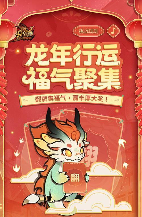 魔域什么年兽好？选择年兽时应该考虑哪些因素？