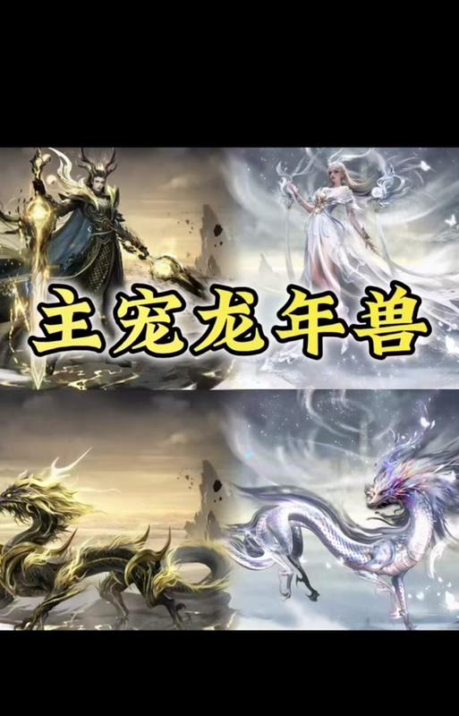 魔域什么年兽好？选择年兽时应该考虑哪些因素？