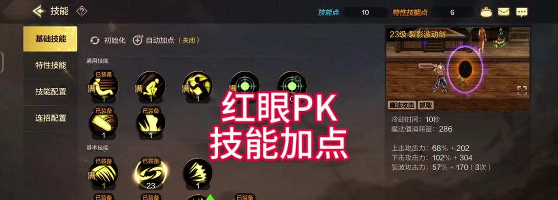 dnf红眼堆火有什么好处？如何有效堆火？