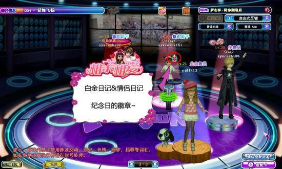 冷酷魔方徽章在劲舞团中有什么用途？
