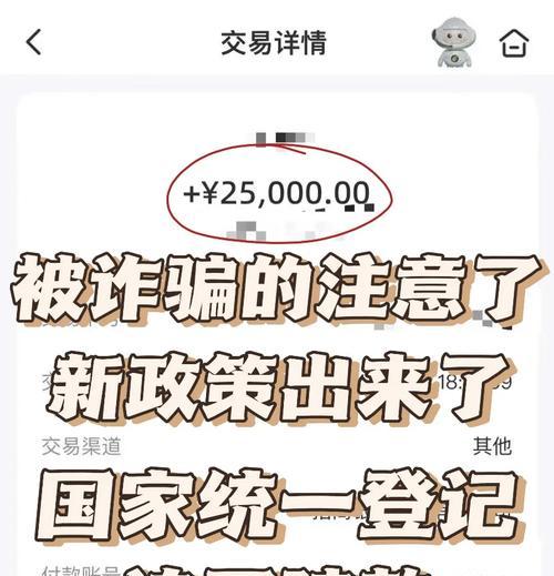地下城被骗后如何追回损失？
