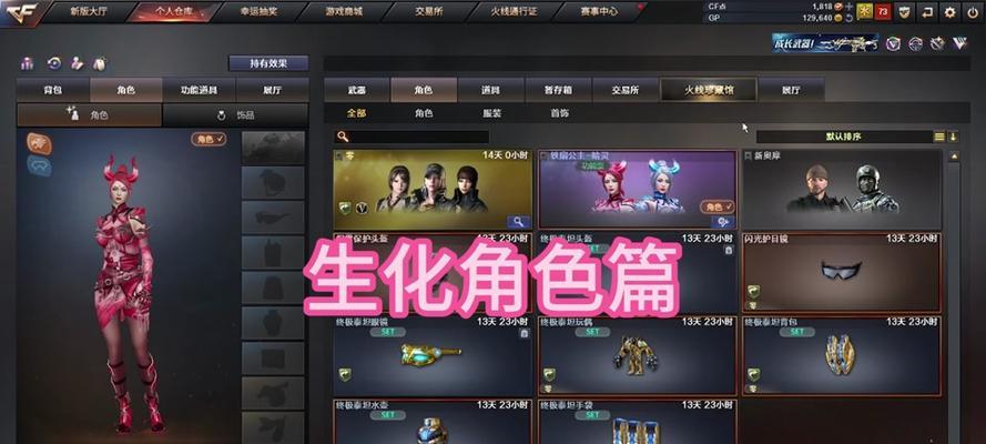 cf觉醒超越要多少点卷？觉醒超越需要的点卷数量是多少？
