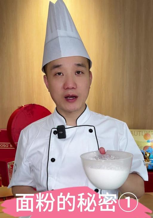 dnf中面粉如何处理？面粉问题的解决方法是什么？