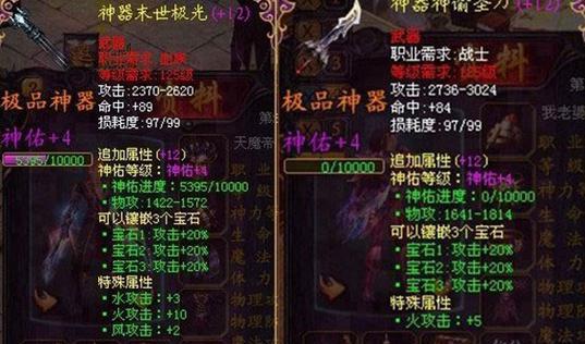 魔域血族卡秒刀的技巧是什么？