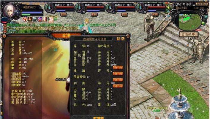 魔域血族卡秒刀的技巧是什么？