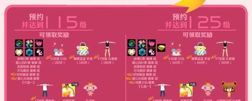 劲舞团免费券怎么领取？领取后如何使用？