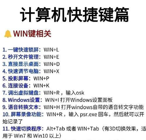 电脑同步器使用方法是什么？如何进行同步操作？
