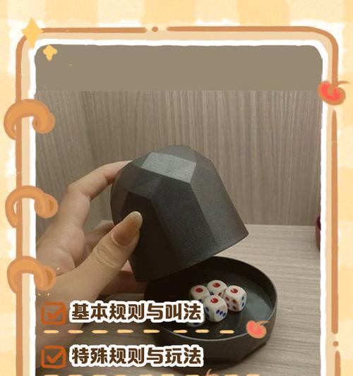 DNF游戏中摇骰子的正确方法是什么？