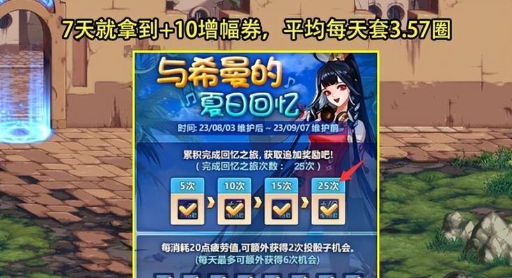 DNF游戏中摇骰子的正确方法是什么？