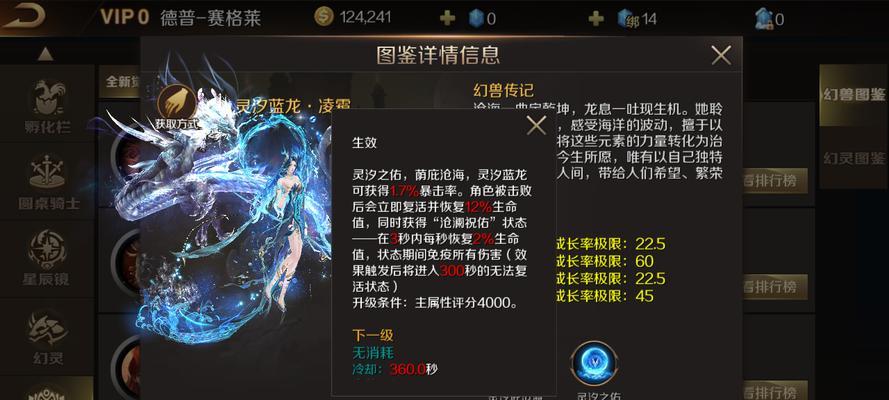 魔域锦鲤年兽选择有哪些技巧？