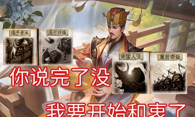三国杀斗地主模式中如何获得红包？