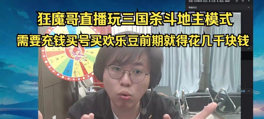 三国杀斗地主模式中如何获得红包？