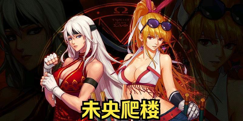 dnf搬未央效率最高的角色是什么？