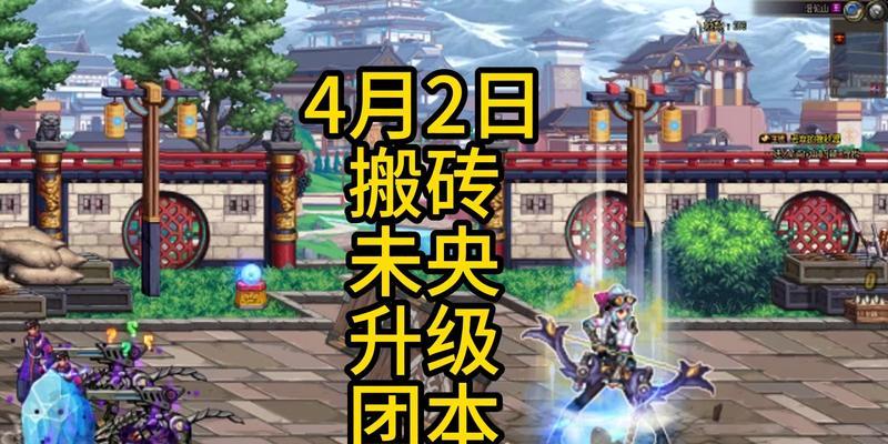 dnf搬未央效率最高的角色是什么？