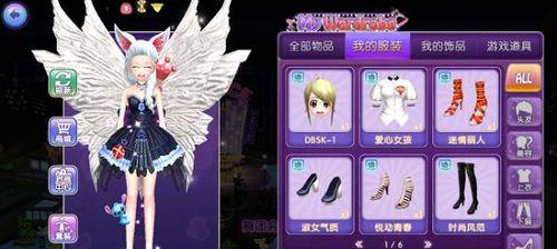 魔域耀世风华星辉时装如何获得？获取时装的途径是什么？
