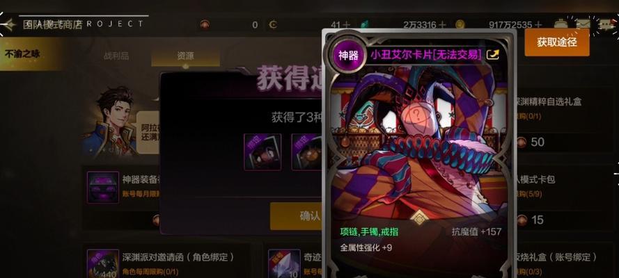 地下城硬直粉卡的作用是什么？如何正确使用？