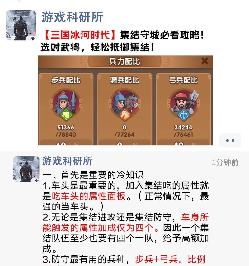 守望先锋防御英雄任务完成方法是什么？