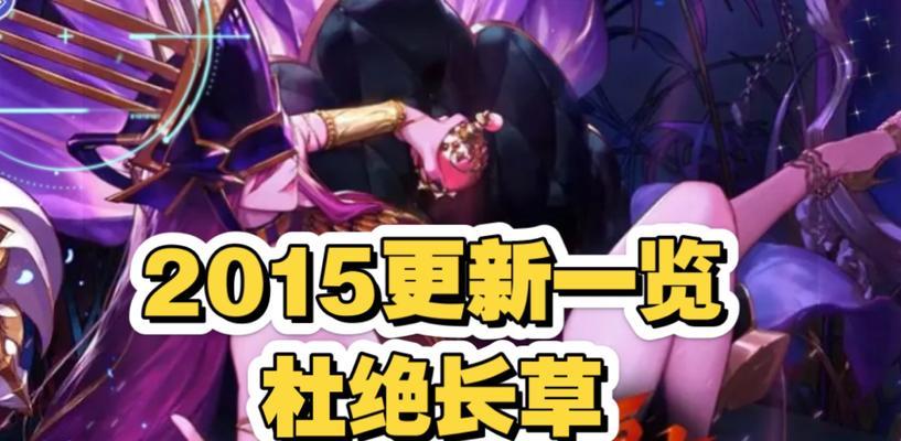 地下城14日更新了哪些新内容？