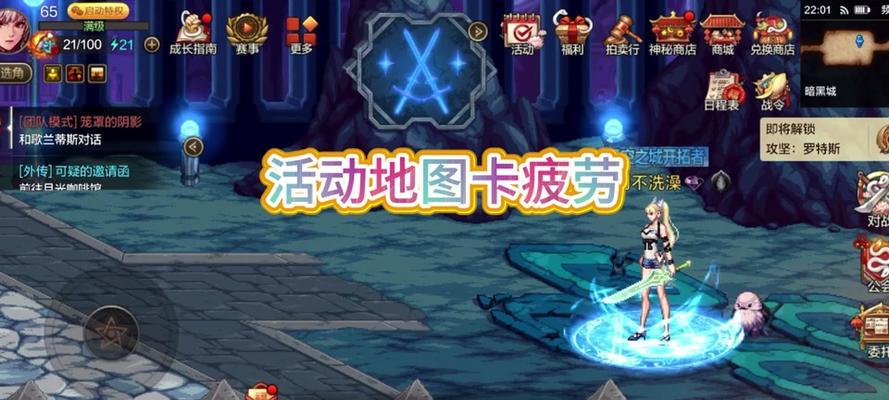 地下城14日更新了哪些新内容？