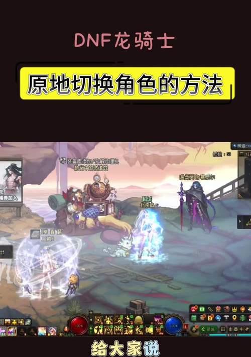 地下城窗口调整方法是什么？