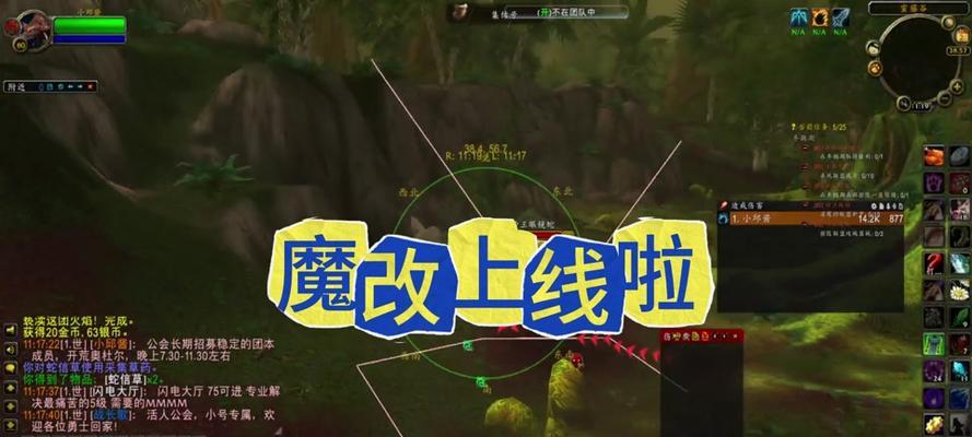 地下城窗口调整方法是什么？
