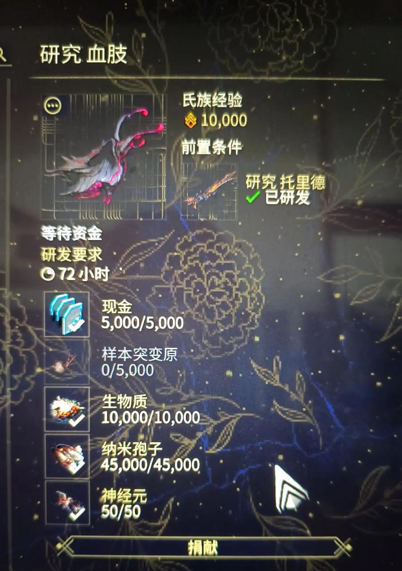 星际战甲抓鱼操作方法？抓鱼时需要按哪些键？