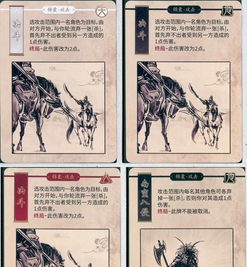 三国杀赛事绑定流程是什么？绑定后有哪些好处？