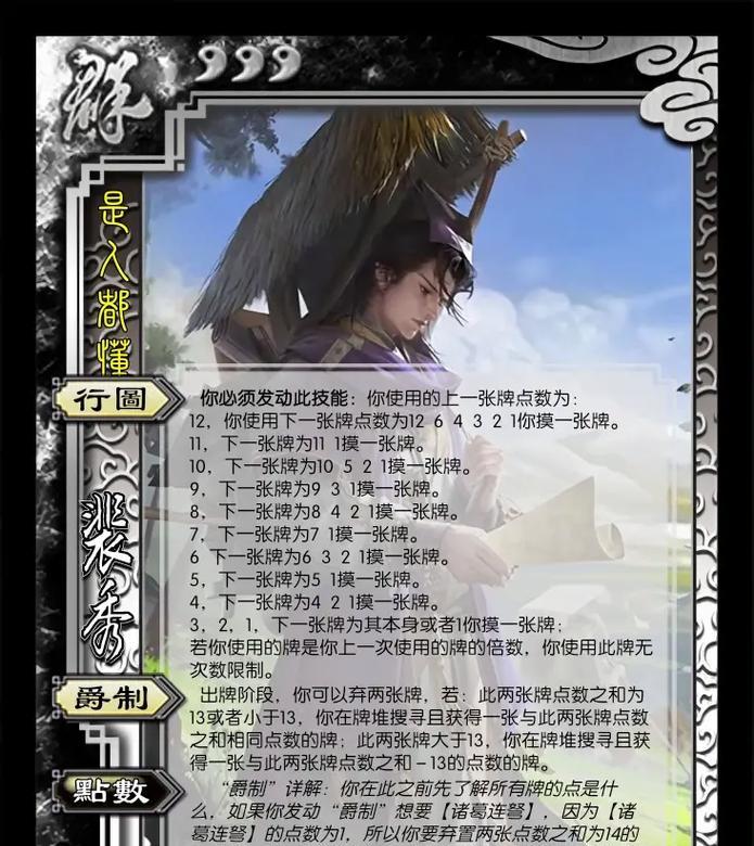 三国杀三国秀合成技巧有哪些？合成步骤是什么？