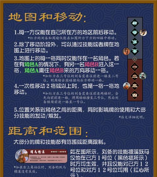 三国杀三国秀合成技巧有哪些？合成步骤是什么？