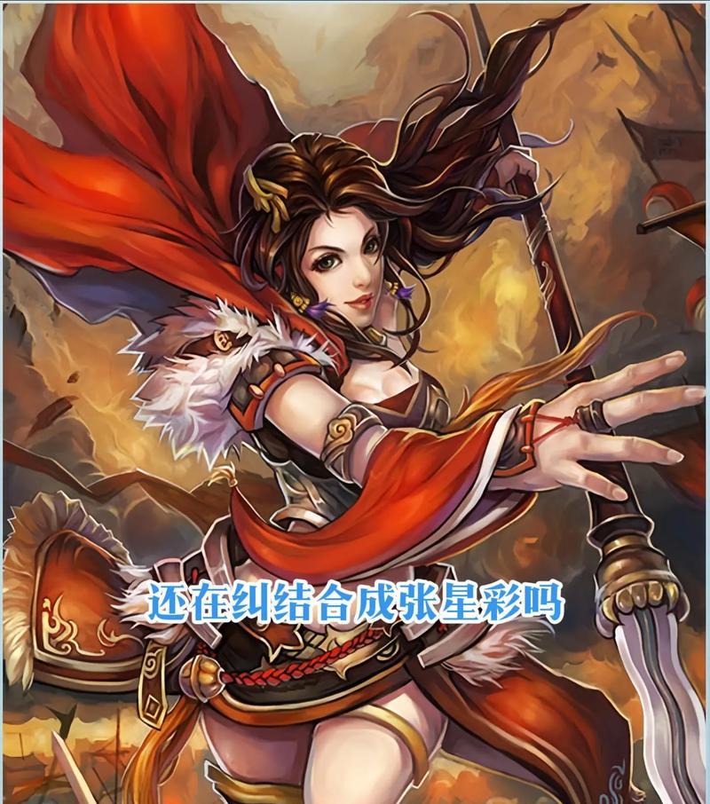 三国杀三国秀合成技巧有哪些？合成步骤是什么？