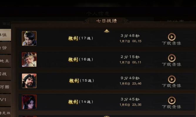 三国杀单挑赛为何取消？