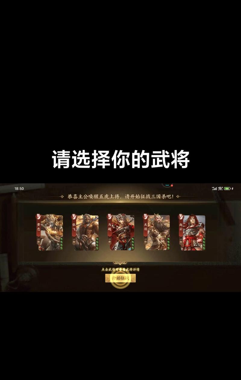三国杀单挑赛为何取消？